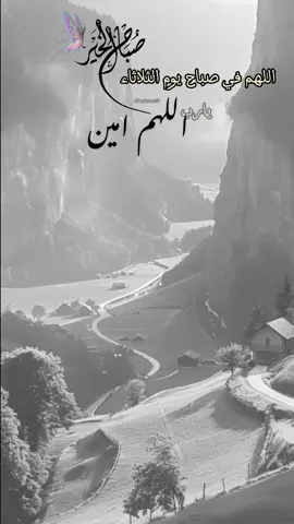 #اللهم_امين #اكسبلورexplore #saasa88 #fypシ 