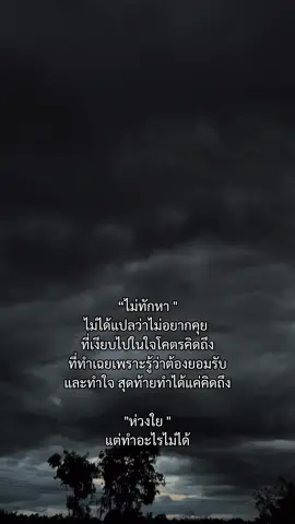 #CapCut #ขอบคุณเวลา สตอรี่_ ความรู้สึก🥲#ฟีดด“ #ท้องฟ้า🌈#เปิดการมองเห็นหน่อย