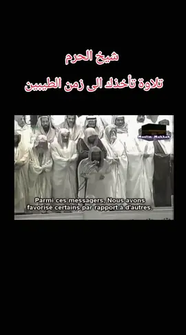 #لوانزلنا_هذا_القران_علي_جبل_لرايته_خشعا #الشيخ_سعود_الشريم_حفظه_الله #الجزائر🇩🇿_تونس🇹🇳_لبيبا🇱🇾_فلسطين🇵🇸_قطر🇶🇦 #اللهم_صل_على_محمد_وآل_محمد 