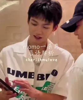 so ziyu said 