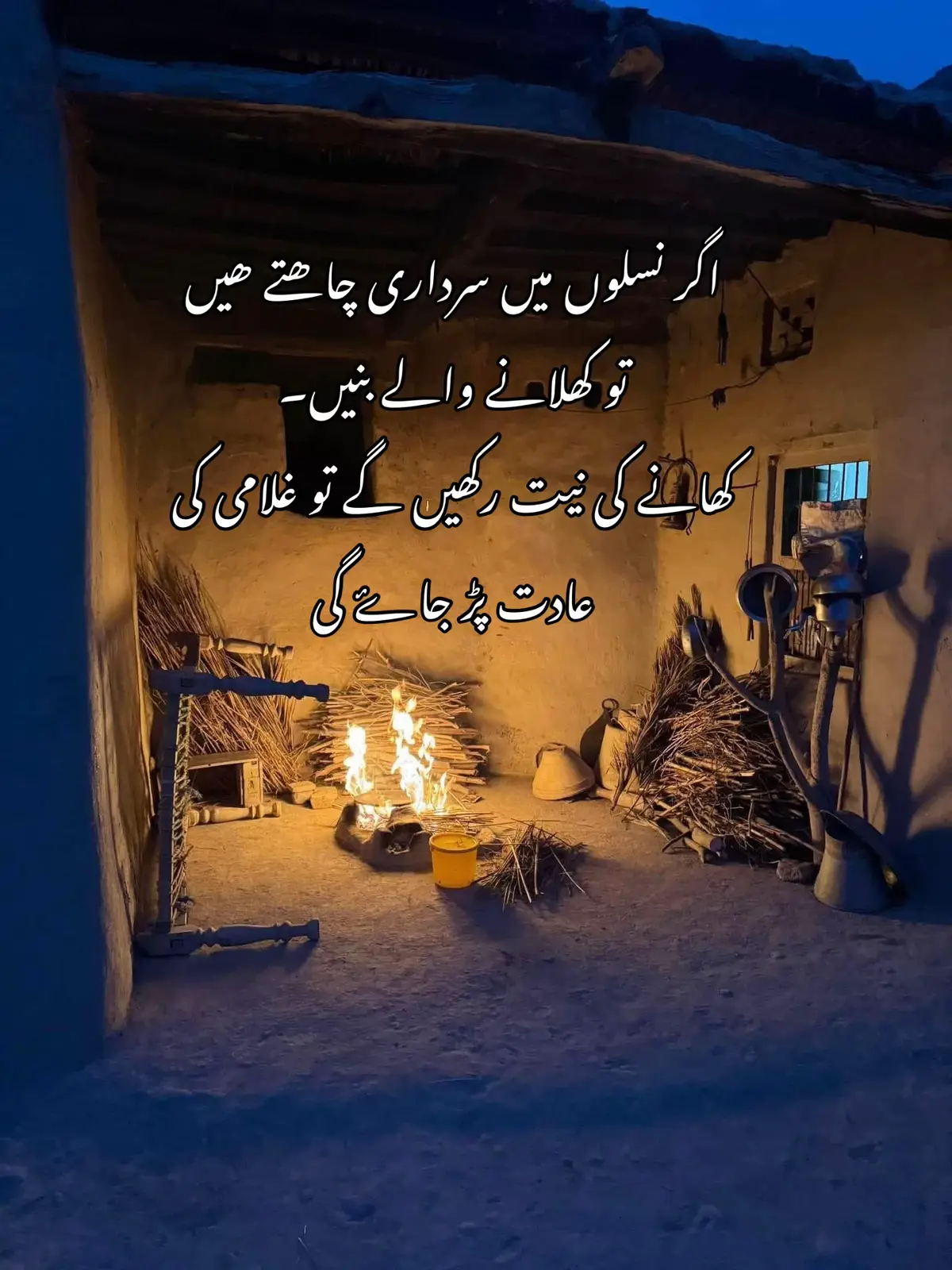 #گہری_چپ_بہت_سارے_بھرم_رکھ_لیتی #