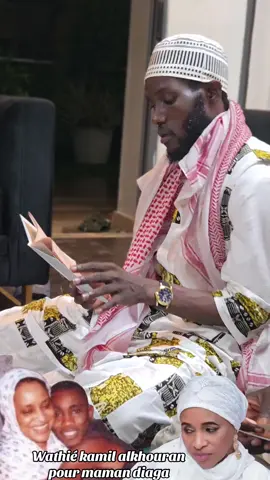 Wathié kamil akhouran chez wally seck pour maman diaga