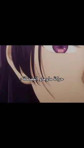 اشتقت لها بروح اعيد الانمي عشانها  #kusuriyanohitorigoto 