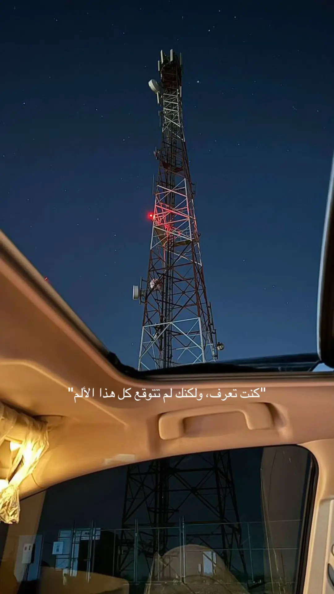 #قضاء_العلم #العلم #الابراهيم_الجبر #fyp 