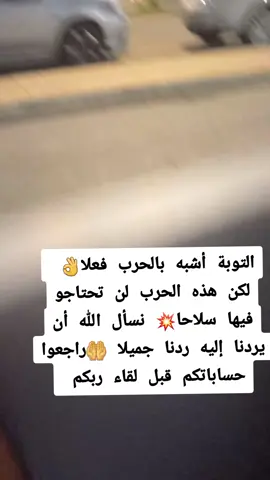 #ديرابوني_ياك_باطل❤ #المغرب🇲🇦تونس🇹🇳الجزائر🇩🇿اكسبلور_تيك_توك🥀 #شعب_الصيني_ماله_حل😂😂 #نشر #دير_جام_في_خاطر_هاذ_الفيديو❤ 