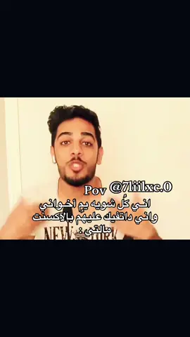 وانتوا هم هيـچ تسوون 🤣؟ #trending #رياكشن #انكليزي #english #علي_شاكر 