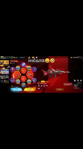 គេចាប់អស់រាប់ពាន់ពេជ្រមិនបានផងខ្ញុំ200ពេជ្របាន #អាសំណាង🤣😝😝