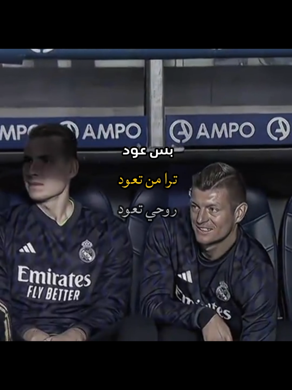 بس عود ترا من تعود روحي ترد الية 🥲🤍#توني_كروس #كروس #ريال_مدريد #توني_كروس_المهندس🤤❤ #تصميم_فيديوهات🎶🎤🎬 