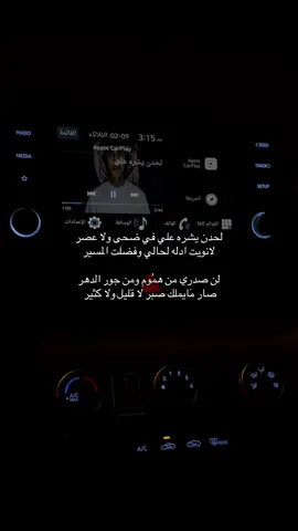#هواجيس #😔 