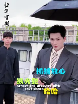 ganteng banget ayang😍 #wanghaozhen #chenfangtong #fyp #shortdramachines 