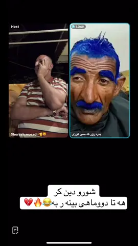 #zaxo #shorash_morade #duhok #pop_kurdish #زاخو 