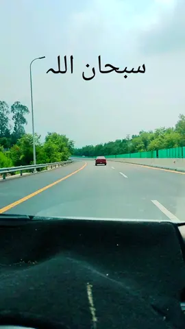 #nature #islamic_video #viralvideos #foru 