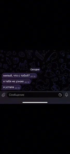 трек выходит 05.09.25 ❤️ BULAVIN - Я Так Устроен