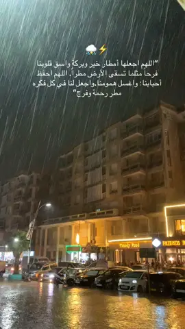 جيجل بومارشي❤️⛈️⚡️ #jijel_____algér⚡❤  #الشعب_الصيني_ماله_حل😂😂  #abonné_tchouf_jdid🇩🇿🇲🇦🇹🇳😍 
