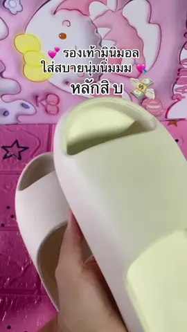 พิเศษ 6X฿ ‼️‼️ #รองเท้าแฟชั่น #รองเท้าแตะมินิมอล #รองเท้าใส่สบาย 