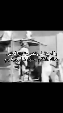 #اقفيـت    #هواجيس   #fyp 