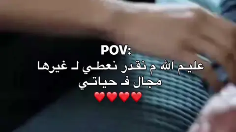 @ - ❤🥺 #حب #كلمات_حب #عبارات_حب #اقتباسات_حب #creatorsearchinsights 