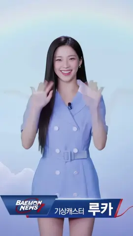 #RUKA : como ela tá linda #contamoot #foryoupage #tahfancams_ #babymonster  PEDIDO : @Mel ! | 𝗪ฺ̫𝝨̶ 𝗚𝕺ׁ 𝗨̶꯭𝕻⁷ (espero que goste)