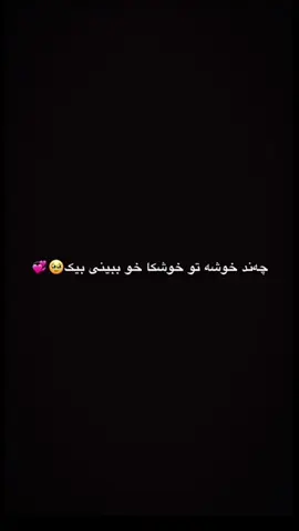🥹🫂#pyf #33#👰🏻‍♀️💍#2025♾️ 