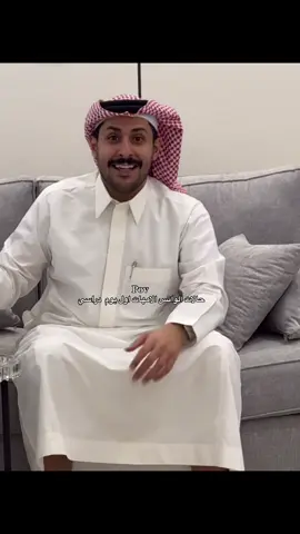 😭😭😭. #مشاري_العتيبي #اصدقاء_مشاري #fypシ゚viral #tiktok #foryoupage 