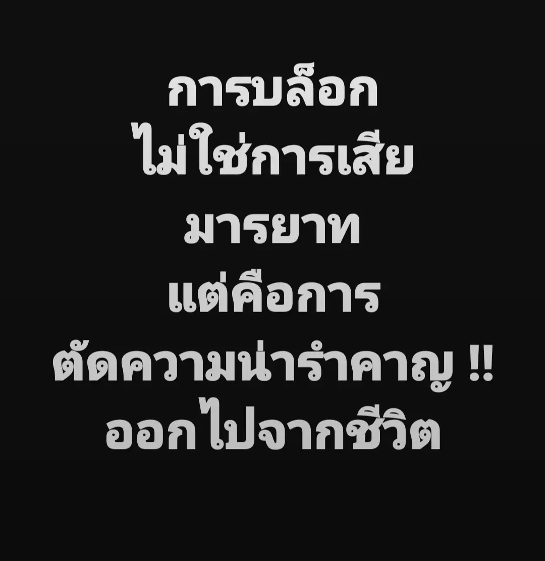 #ขอบคุณ1ล้านวิวนะคะ💚 
