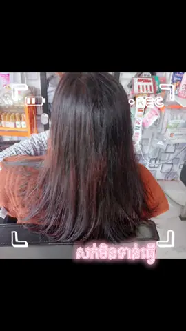 💅ស្រីមុំសាឡន&មានលក់បោះដុំនឹងរាយគ្រឿងក្រអូបចម្រុះគ្រប់ប្រភេទ 📲097 313 7986 & 096 966 7879#លក់គ្រឿងក្រចកគ្រប់មុខ #creatorsearchinsights #លក់អនឡាញ #លក្ខិណា #មានលក់គ្រឿងក្រអូបគ្រប់មុខ🛍🛒🌸 