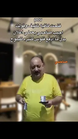 #كوميدي #كوميديا #ميمز #ميمز_مضحكة 