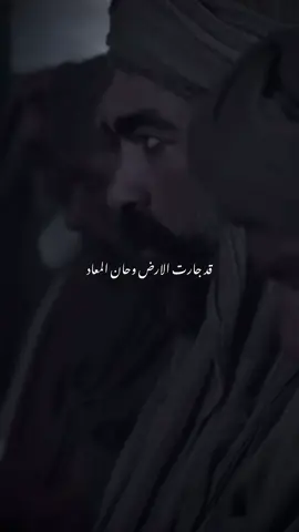 قد جارت الارض وحان المعاد.. #مجتبى_الكعبي #ابو_لؤلؤه_النهاوندي 