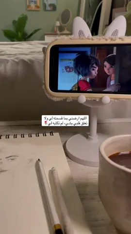 مع قهوتي ورسمتي الجميله🌨️🤍🌱