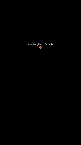 🫀#chebamanel #pyfツviral_❤ #foryoupage #pourtoi #amira💋💋 