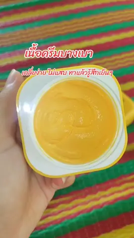 #ครีมฮันนี่ #ครีมฮันนี่มดซี่ #ครีมมดซี่ #ลดสิวหน้าใส #ลดสิวฝ้ากระจุดด่างดํา 