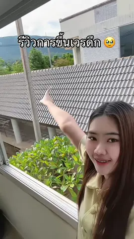 หมอกเริ่มหายแล้ว#เจ้าหน้าที่โรงพยาบาล #โรงพยาบาล #อายไปเรื่อย 