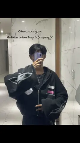 Future ဖူးဆာ😔 #fyppppppppppppppppppppppp #fyp 