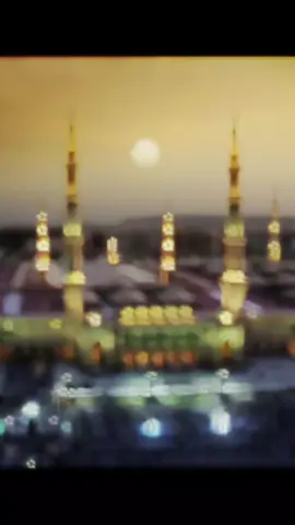 اللہ تعالی فرماتا ہے میرا ہو کر تو دیکھ ہر کسی کو تیرا نہ بنا دوں پھر کہنا ـ madinah munawra Madinah, the City of the Prophet, shines bright A beacon of faith, where Islam's history takes flight The Masjid an-Nabawi, a mosque of grandeur and might Where the Prophet Muhammad's tomb is a sacred sight The city's streets are lined with date palms, green and tall A tranquil oasis, where faith and peace enthrall Madinah's rich history and heritage are palpable and real Madinah's rich history and heritage are palpable and real. A place where Muslims from all over the world come to feel The city's warm hospitality and welcoming smile Make it a place of pilgrimage, worth traveling a long while #plztiktokteamdontunderviewmyvideos #foryoupage #unfrezzmyaccount #viral #trading