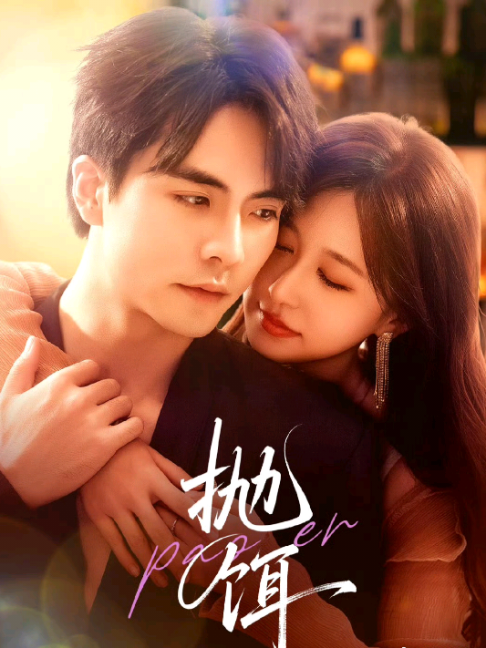 ep 2/6 #actorchinese #fypシ゚ #ละครจีน #ซีรี่ย์จีน #creatorsearchinsights #dramachinese #shortdramachinese #มินิซีรี่ย์จีน #miniseries #ละครสั้นจีน #creatorsearchinsights  #wangnan