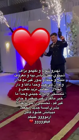 #الشعب_الصيني_ماله_حل😂😂 @🔱 𝐂𝐡𝐢𝐧𝐰𝐢★𝐑𝟏𝟑🔱 
