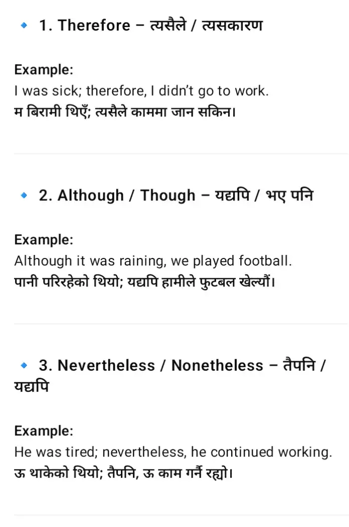 #EnglishLinkingWords #ConnectorsInEnglish #EnglishPracticeNepal #LearnEnglishWithUbraj #EnglishGrammarTips #DailyEnglishPractice #EnglishForNepali #HoweverThereforeAlthough #EnglishSentencesPractice #FluentEnglishJourney #LinkingWordsInEnglish #GrammarMadeEasy #SpeakEnglishConfidently #PracticeWithTranslation #NepaliToEnglish