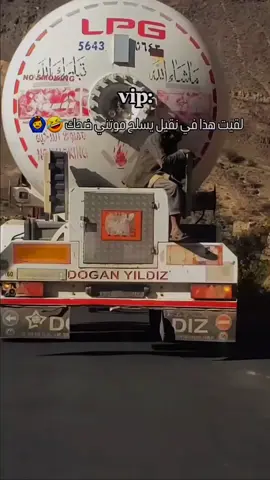 الملح على اصوله وراك#السعودية #اليمن #مصر 