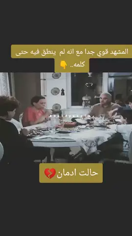 حالت ادمان💔 #fyfyfyfyfyfyfyfyfyfyfyfyfyfyfyfyfyfy #افلام #مسلسلات 