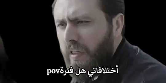 ما اريد اسمع ولا كلمه🥰#شعب_الصيني_ماله_حل😂😂 #اكسبلورexplore #اختلافاتي#هل#فترة
