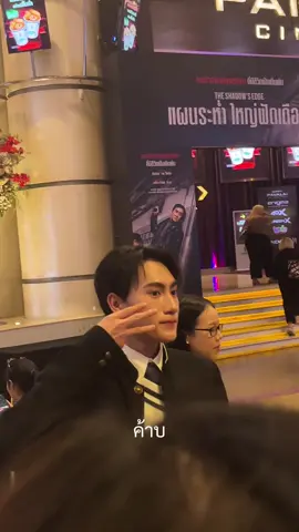 พบเจอบุคคลอันตรายต่อหัวใจค่ะ มารับผิดชอบใจของพี่เลยย 🫣 #ปังพิรุฬห์วัฒน์ #pungphirunwat #jujutsukaisen #fyp