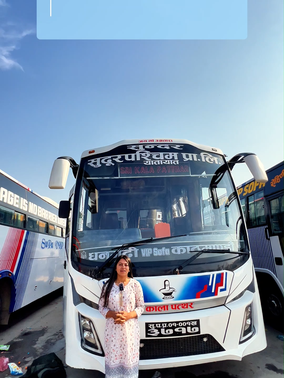 NEW SUPA VIP SOFA SEATER AIRBUS Kathmandu To Dhangadhi Book this bus ticket with BuckBus ! 🌐www.BuckBus.com 📞 9801290555/9707922000 (Phone Booking) Download our App Now:- https://m.buckbus.com/app #Kathmandu #attariya_kailali_muser❣️✨ #dhangadhimuser #kohalpurmuser #Kathmandutodhangadhibus #dhangadhibus #onlinebusticketbooking #buckbus #bookbusticketonline #nepalitiktok #viraltiktok #trendingtiktok #trendingvideo #viralnepalitiktok #viralreels #busvideosrilanka #fypシ゚ #fyppppppppppppppppppppppp #followyourpage #creatersearchinsights #fypage #deluxebusofnepal #luxurybus #sleeperbusreview #bookwithbuckbus
