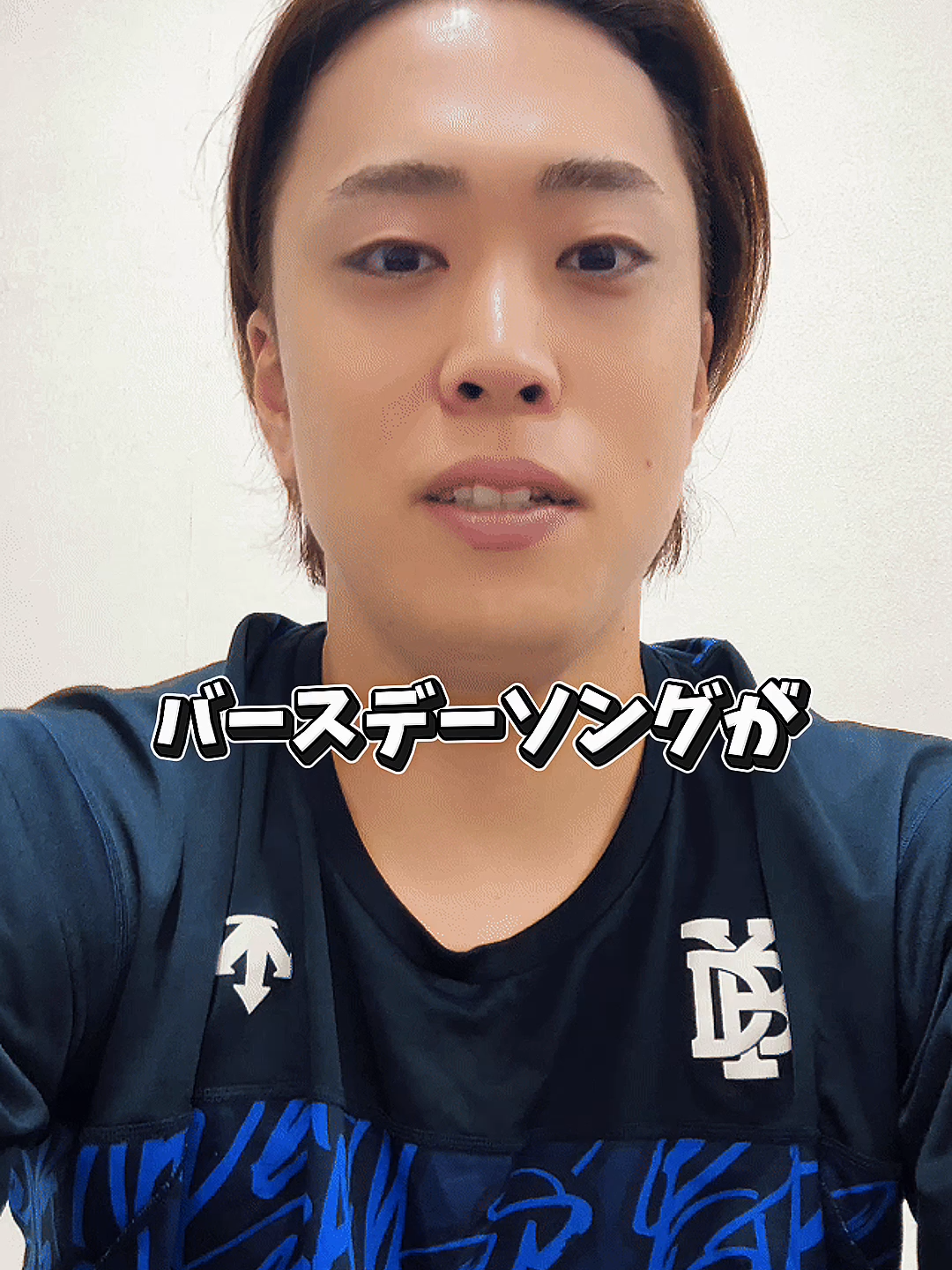 27歳の抱負を30秒以内に語ってもらいました(？) 入江大生 1998年8月26日生まれ 栃木県出身🍓 #入江大生 #ハッピーバースデー  #ベイスターズ