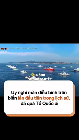 Uy nghi màn diễu binh trên biển lần đầu tiên trong lịch sử, đã quá Tổ Quốc ơi #a80  #vietnamoi  #dieubinhtrenbien  #hongshowbizviet 