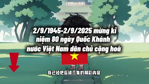 mừng kỉ niệm 80 năm ngày Quốc Khánh của nước Việt Nam dân chủ cộng hoà #xuhuong 