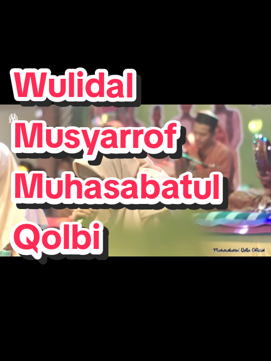 Membalas @yunifitriani41  Sholawat Banjari  Wulidal Musyarrof Muhasabatul Qolbi Official  #foryou  #wulidalmusyarrof      #sholawatbanjari  #muhasabatulqolbi   #inazsholawatbanjari 