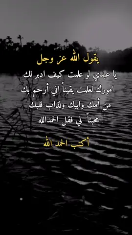 #اكسبلورexplore #عبارات 