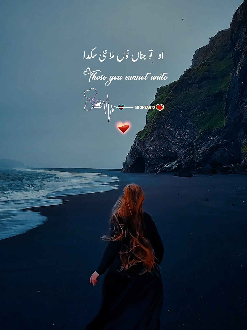 Rabba Unhan Nu Milaya Kar Na 🎙🎧 | Repost | Broken Heart 💔  #fyp #status #3heartx  #brokenheart #viral_video_tiktok  @ᥫ᭡ʜᴇᴀʀᴛ ʜᴀᴄᴋᴇʀ࿐ 