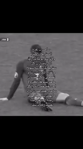 #cristianoronaldo #foryoupage #fyp @.just abo saad.🇵🇹 l200⏳ @ابو ثامر العنزي #حزين 