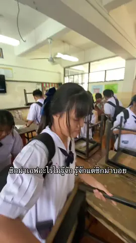 #ขาณุวิทยา #semtech 